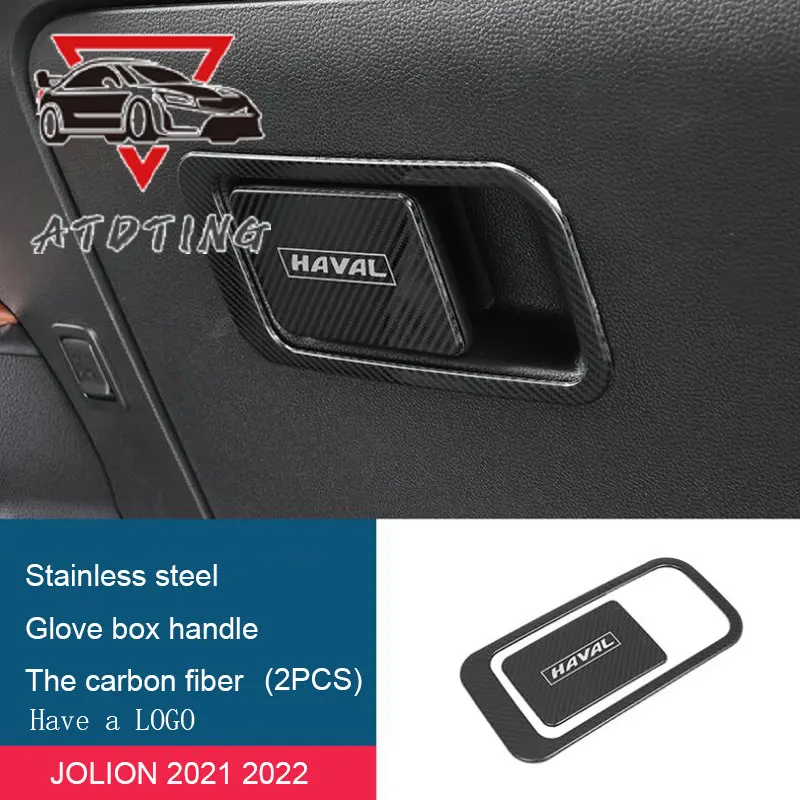 Для Haval Jolion 2021 2022 Copilot перчатка коробка из нержавеющей стали Ручка отделка рамка