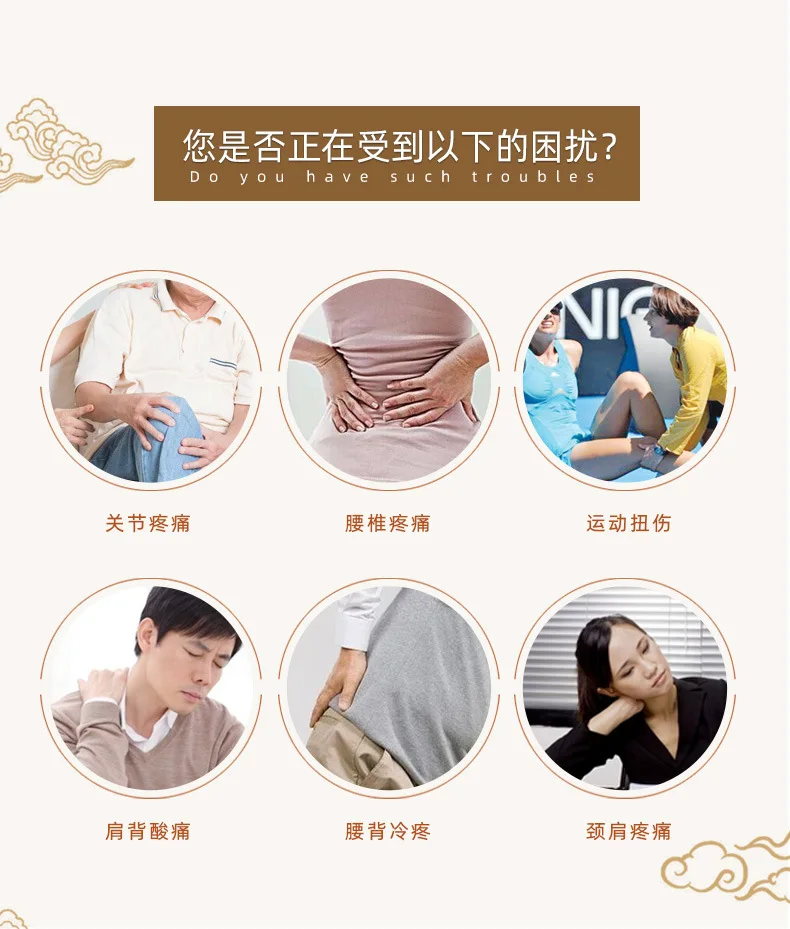

CN Herb 4pcs/box*2 boxes of cervical spine patch, lumbar spine strain, rheumatism, bone and joint far infrared pain relief patch