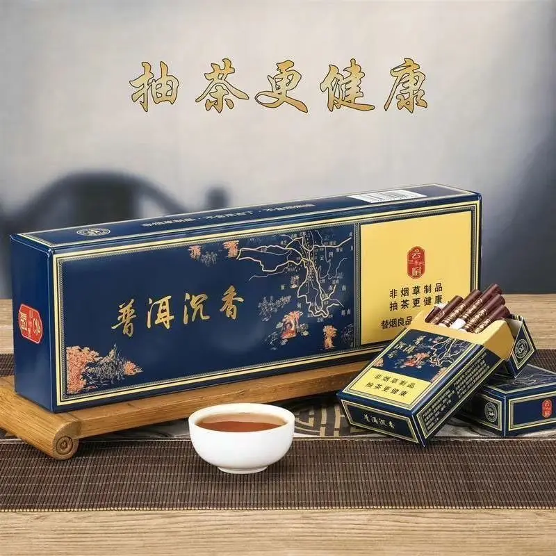 

One Piece of Tea Smoke Authentic Pu'er Agarwood Chrysanthemum Non- Cigarette Tobacco