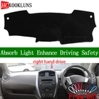 Для Nissan Latio sunny N17 2011 2012 2013 2014-2018 правый руль крышка приборной панели автомобильные наклейки Dash Mat аксессуары для интерьера