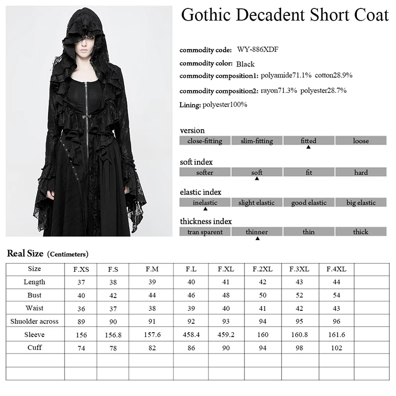 Женское короткое пальто с кромкой в виде листа лотоса черное кружевное Сетчатое