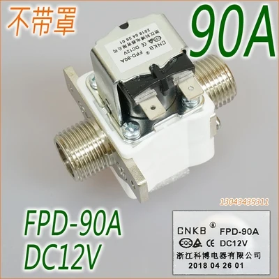 

Электромагнитный клапан FPD