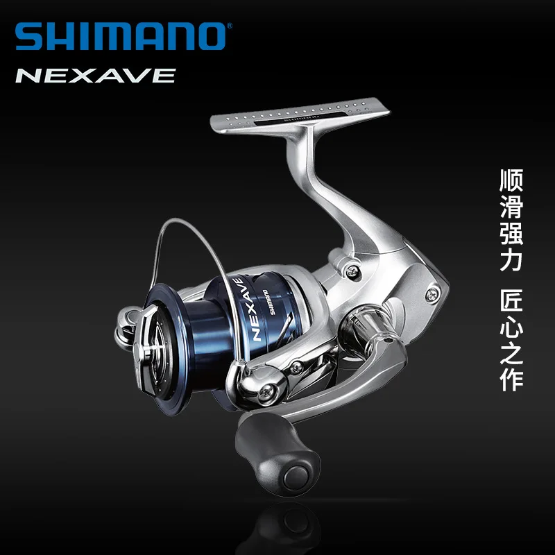 SHIMANO NEXAVE Оригинал 1000 2500 2500HG C3000 C3000HG спиннинг рыбалка колесная передняя тяга 4BB