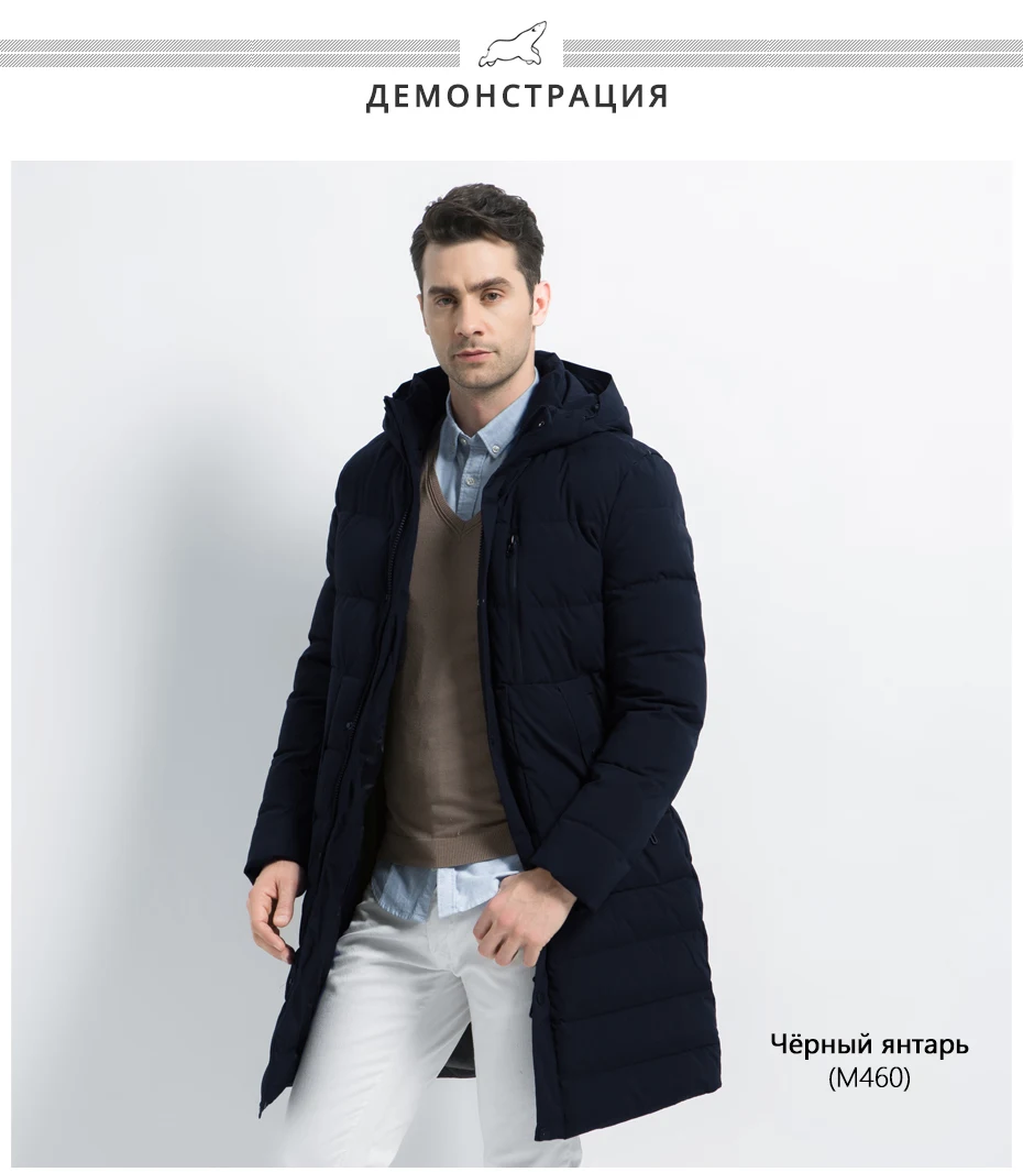 ICEbear новая зимняя куртка ветрозащитная мужская хлопковая модная мужская парка повседневные мужские пальто Высокое качество Мужское пальто MWD18826I