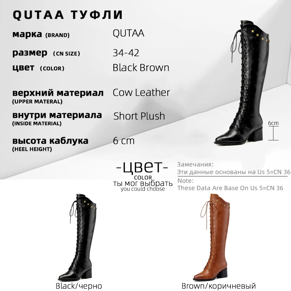 

QUTAA 2021 Cow Leather Stars Knee High Boots Lace Up Zipper Women Shoes Long Boots Pointed Toe Fashion Women Shoes Size 34-42