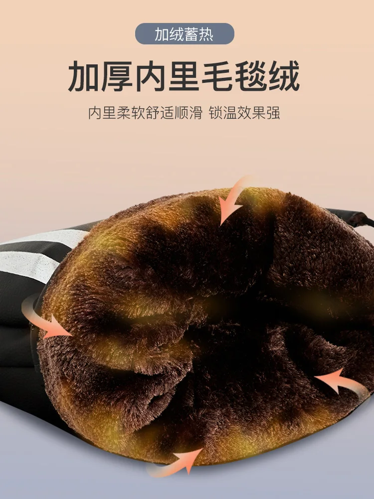 Зимние теплые мотоциклетные перчатки с защитой от ветра и дождя | Дом сад