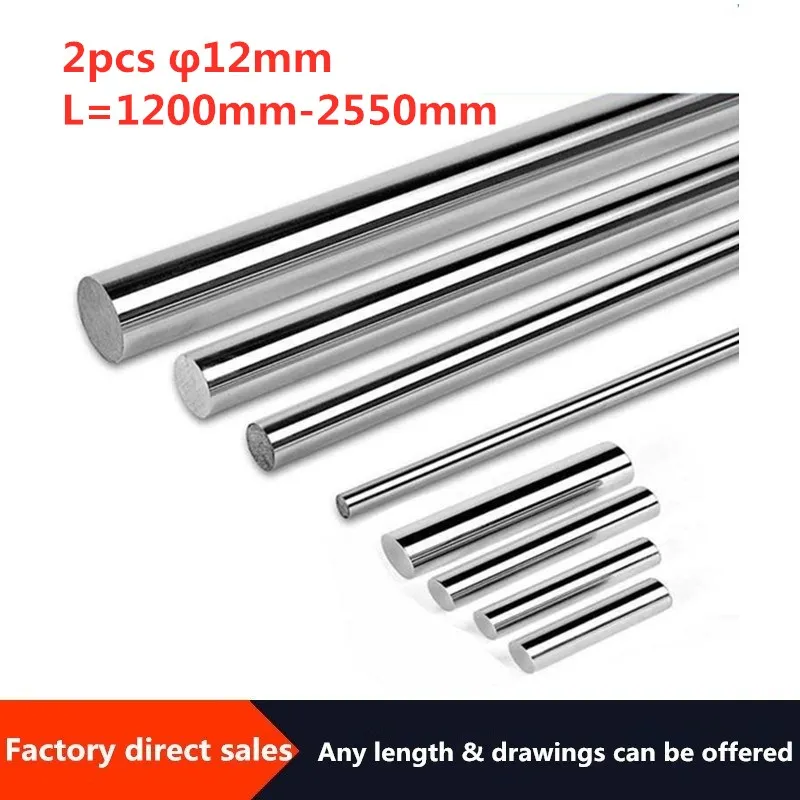 

2pcs 3D printer parts optical axis optical axis multi-length option 1200mm-2550mm CNC chrome plated outer diameter 12mm