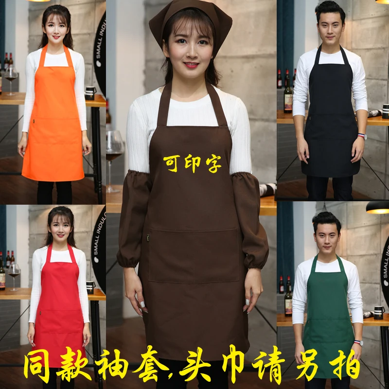 Advertising apron kitchen home waiter coffee tea shop supermarket gift hanging neck men and women waist custom printing | Дом и сад