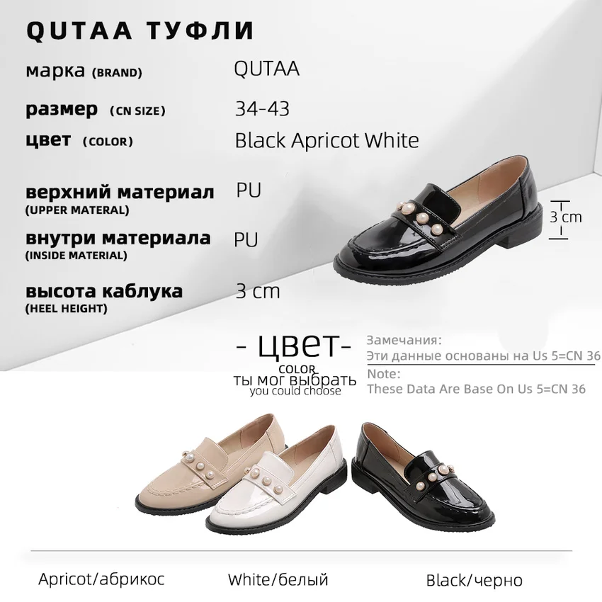 Женские туфли на квадратном каблуке QUTAA повседневные лодочки из искусственной