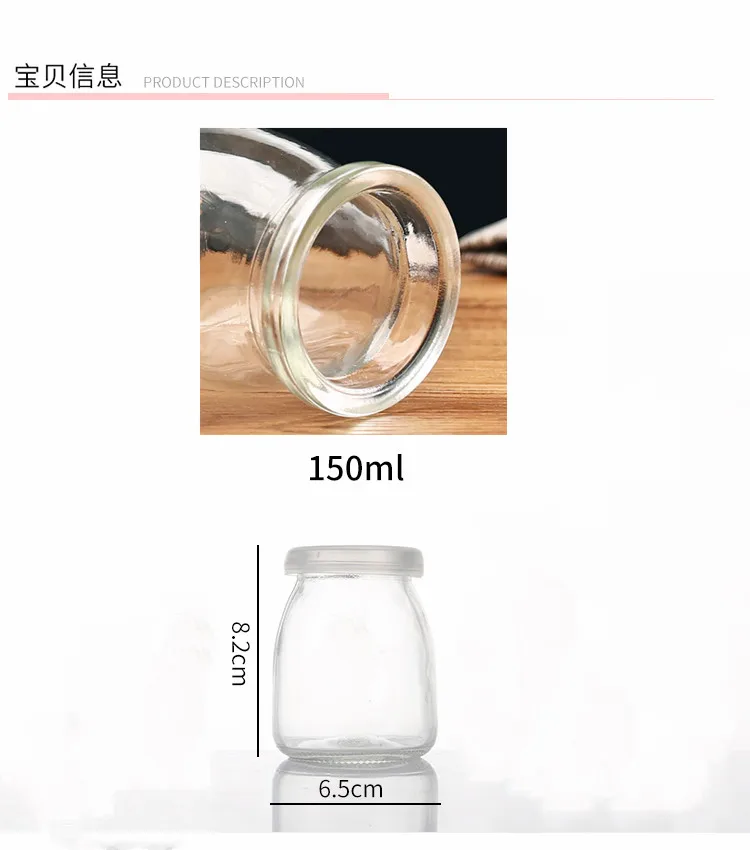 6pcs 150ml Pudding Bottle  Glass Jelly Jar Yogurt Containers Milk Cup Disposable Mousse Dessert Tiramisu Cups images - 6