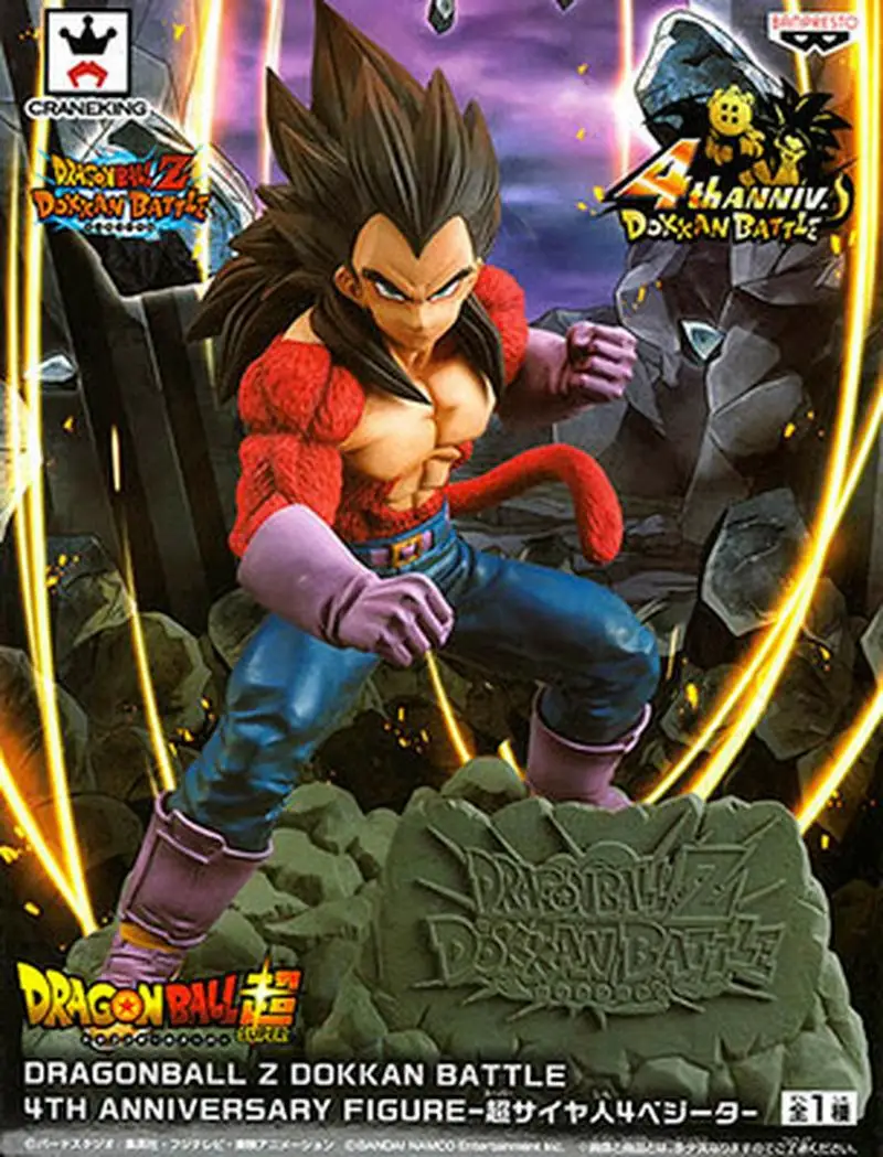 15 см пять звезд аниме Dragon Ball GT Super 4 Vegeta модельная группа Vertical Saiyan ручная