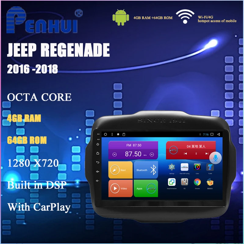 Автомобильный DVD плеер для Jeep Regenade (2016 2018) автомобильное радио мультимедийный