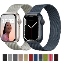strap for apple watch metal milanese accessorie band 45mm 41mm 44mm 40mm 38mm 42mm magnetic loop correa bracelet iwatch3456 se 7