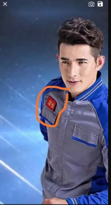 

additional cost for workwear