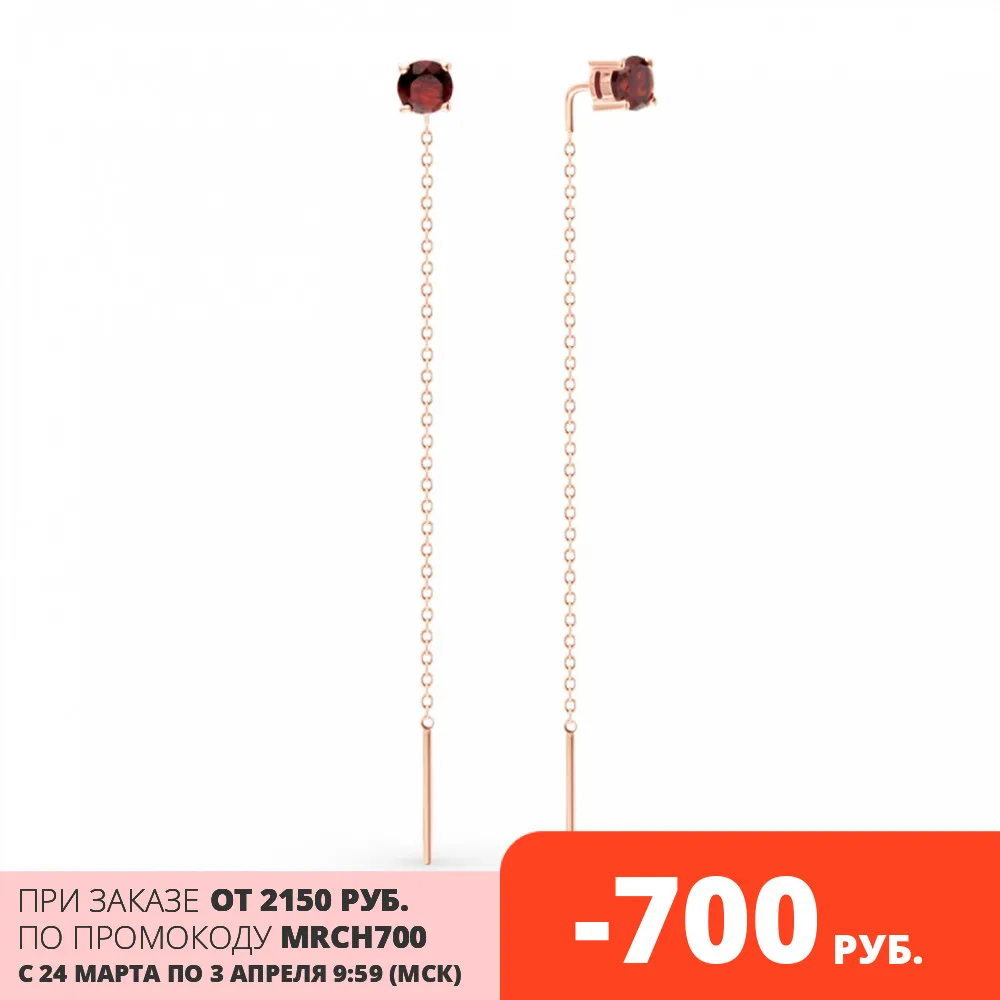 Золотые серьги с гранатом SUNLIGHT проба 585 | Украшения и аксессуары