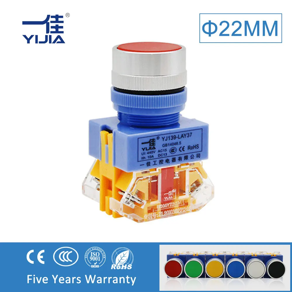 YIJIA 22 мм с плоской головкой само-кнопка сброса Переключатель 1NO 1NC 2NO 10A 440V Красный