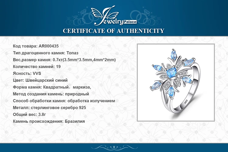Jewelrypalace Снежинка из натуральной Голубой топаз кольцо Solid 925 стерлингов Серебряные ювелирные изделия моды кольцо для Для женщин Рождественский подарок на продажу