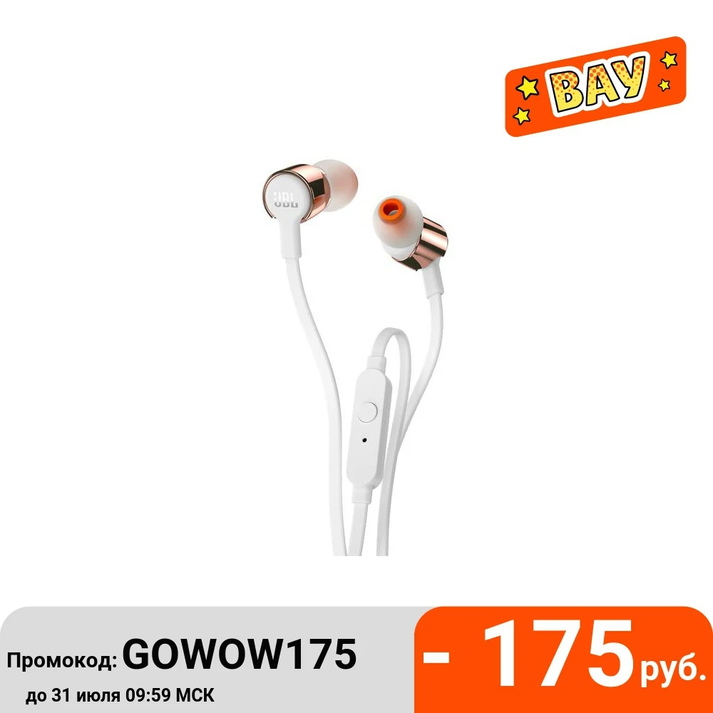 Наушники с микрофоном JBL T210 (Rose Gold)|Наушники и гарнитуры| |