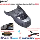 Автомобильный видеорегистратор для BMW 3 series 330i 320d 330d G20 G21 X5 40i 30d 40d G05 X7 40i G07 8 series 840i G14 G15 G16 2019-2021