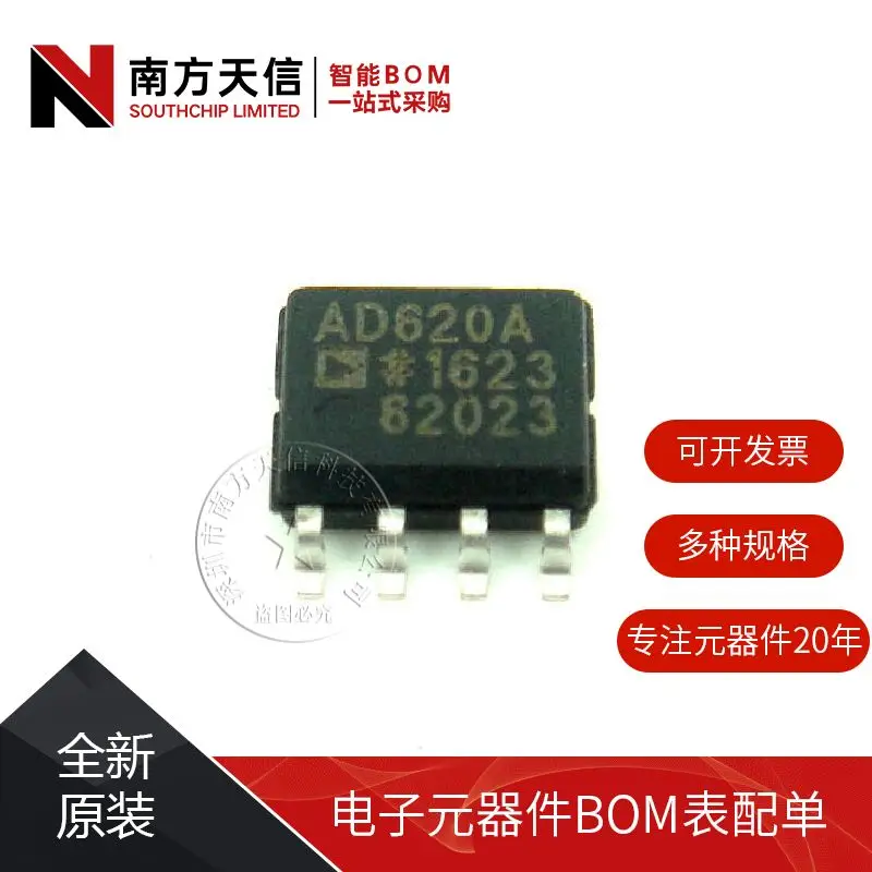 

Free shipping | AD620ARZ AD620A AD620AR SOP8 IC || 10PCS