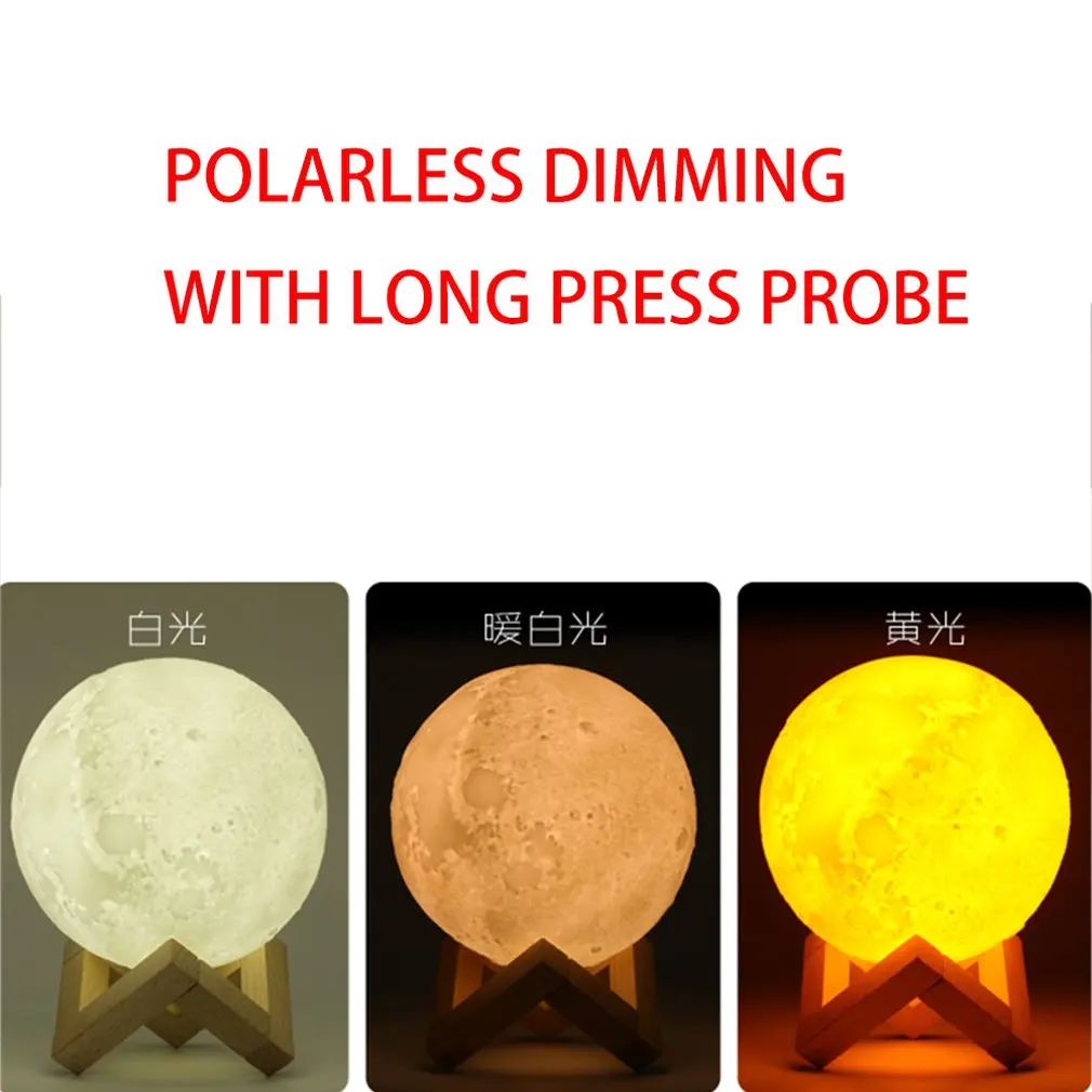 Увлажнитель-Ароматизатор воздуха 3D в виде Луны 880 мл | Бытовая техника