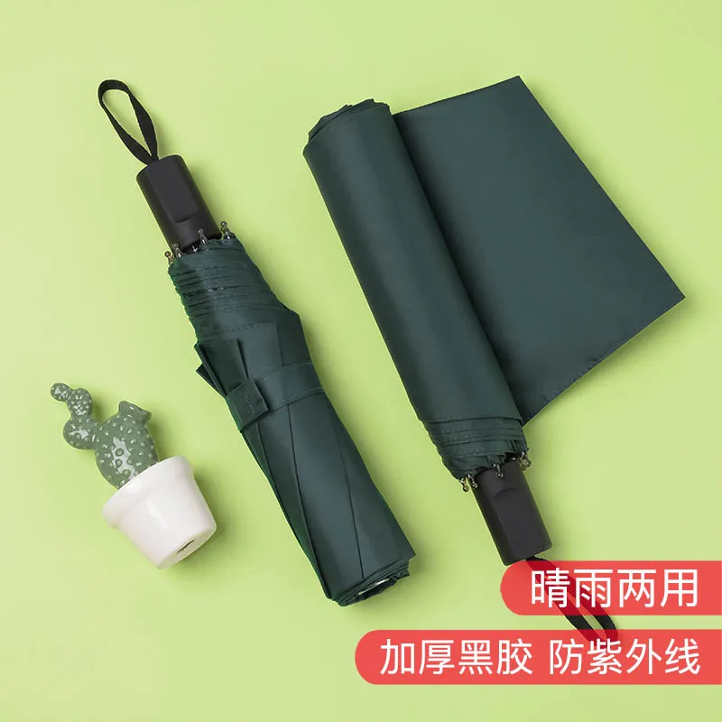 Большой водонепроницаемый портативный карманный зонт в виде капсулы маленький