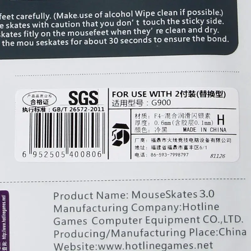 

2 Set Hotline Games Mouse Feet Mouse Skates Gildes for logitech G900 Mouse