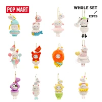pop mart whole box bobo and coco zodiac series plush toys figure action figure birthday gift kid toy free shipping