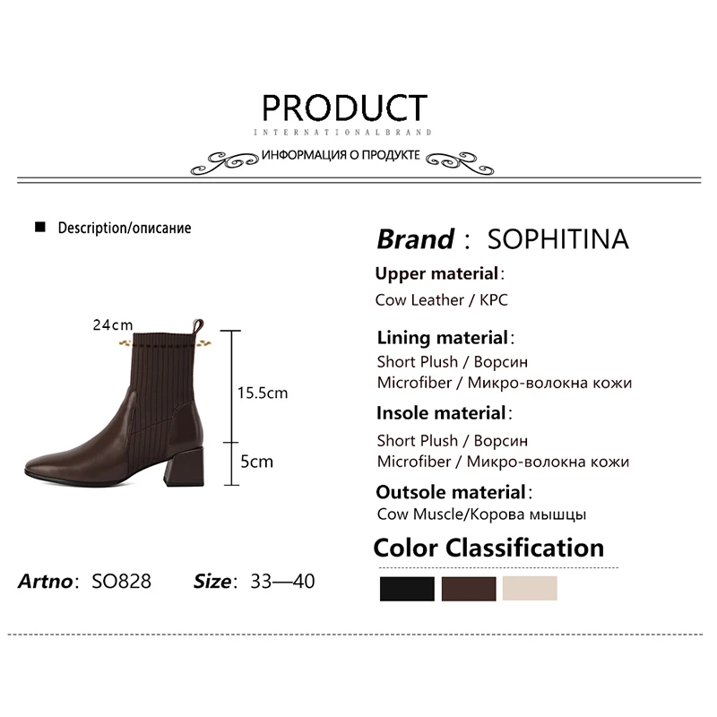 

SOPHITINA Women Knitting Boots Elegant Elastic Slip-On Shoes TPR Square Toe Mid Heel Spring Autumn New Female Ankle Shoes SO828