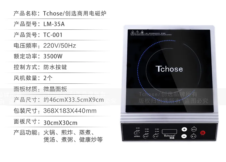 

220V3500W Commercial Induction cooker fire boiler Waterproof Black Crystal Plate Stove High-power Cooktop Burner