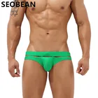 Купальник SEOBEAN мужской, однотонный, с вырезами, для весны