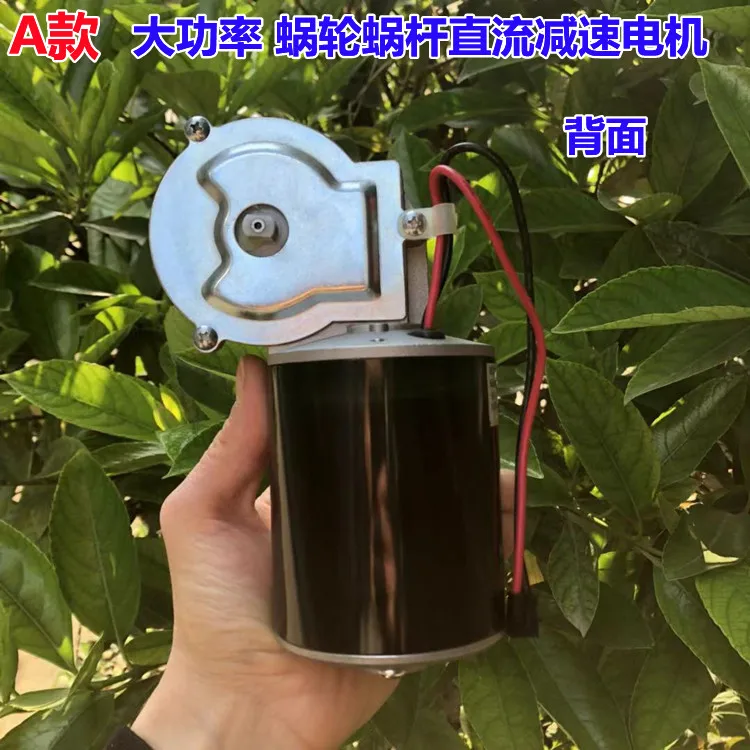 60W DC turbine gear motor with self-locking 24V 52rpm speed regulating high torque power forward and reverse | Обустройство дома