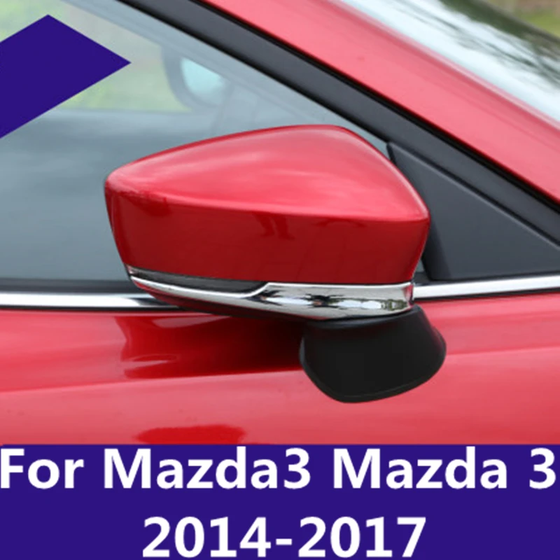 2 шт. для боковой двери Зеркала заднего вида Mazda3 Mazda 3 axela 2014 2017 полоска защиты от