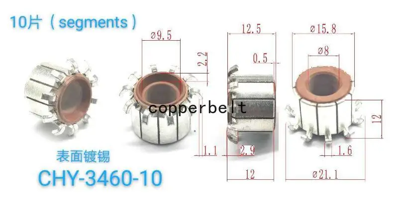 

8x15,8x12 (12,5) мм 10P 10-500 шт. зубы медный крюк Тип электрические коллектор двигателя поверхность лужение