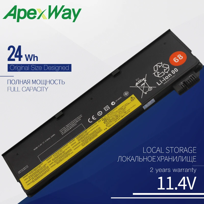 

Аккумулятор ApexWay для ноутбука Lenovo Thinkpad X270 X260 X240 X240S X250 T450 T470P T450S T440S K2450 W550S 45N1136 45N1738 68 +