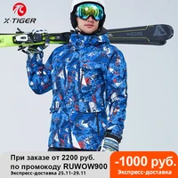 x tiger ski jacket men winter warm windproof waterproof outdoor sports snow jackets and bib pants ski equipment snowboard jacket