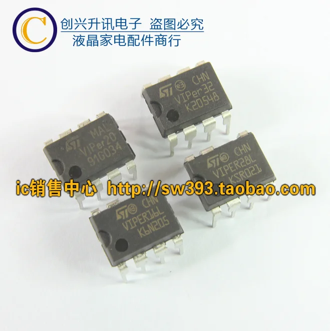 

Original 5PCS/ VIPER16L VIPER20 VIPER32 VIPER28L DIP-7