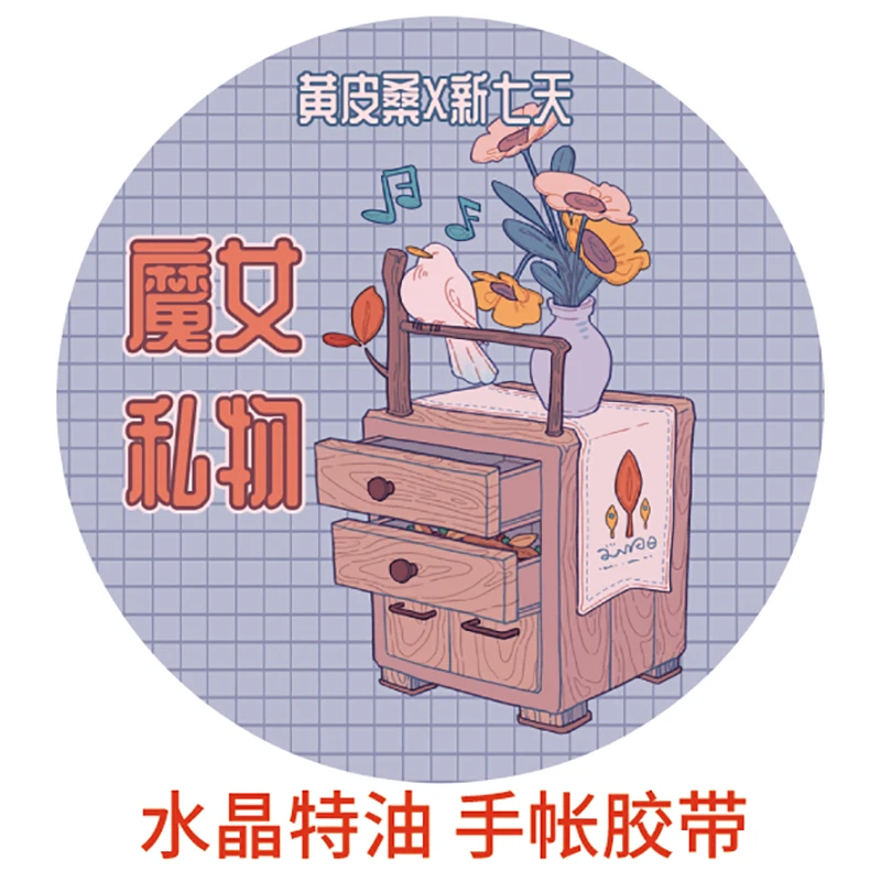 

Cartoon Washi Tape Cute Girl Fairy Tale Manor Apprentice Magic Girl Tape Material Sticker