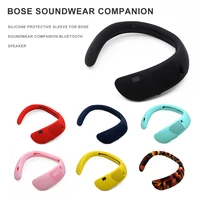 neck hanging wireless headset protective case silicone carrying box cover for bose soundwear companion wireless speaker