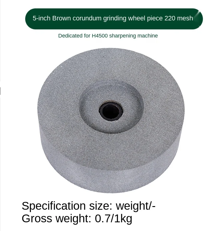 5 дюймовый Ножи точилка H4500 специальный шлифовальный лист из коричневого корунда