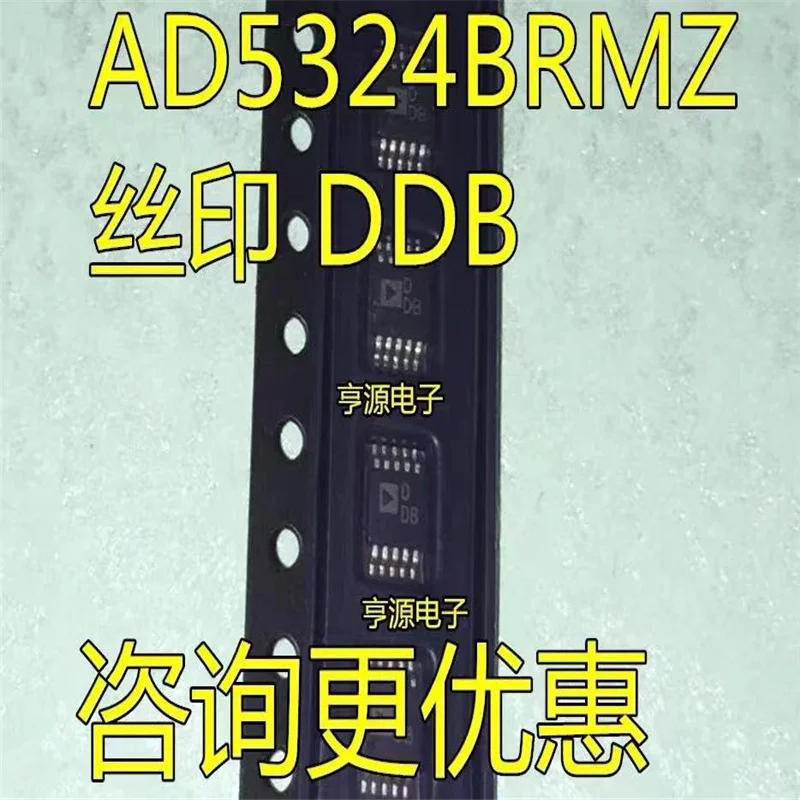 

1-10 шт. AD5324 AD5324BRMZ AD5324BRM DDB MSOP-10