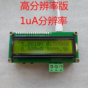 High-resolution Version of UIMeter 5-digit Voltage and Current Meter Tester Shunt Meter Coulomb Counter Recorder