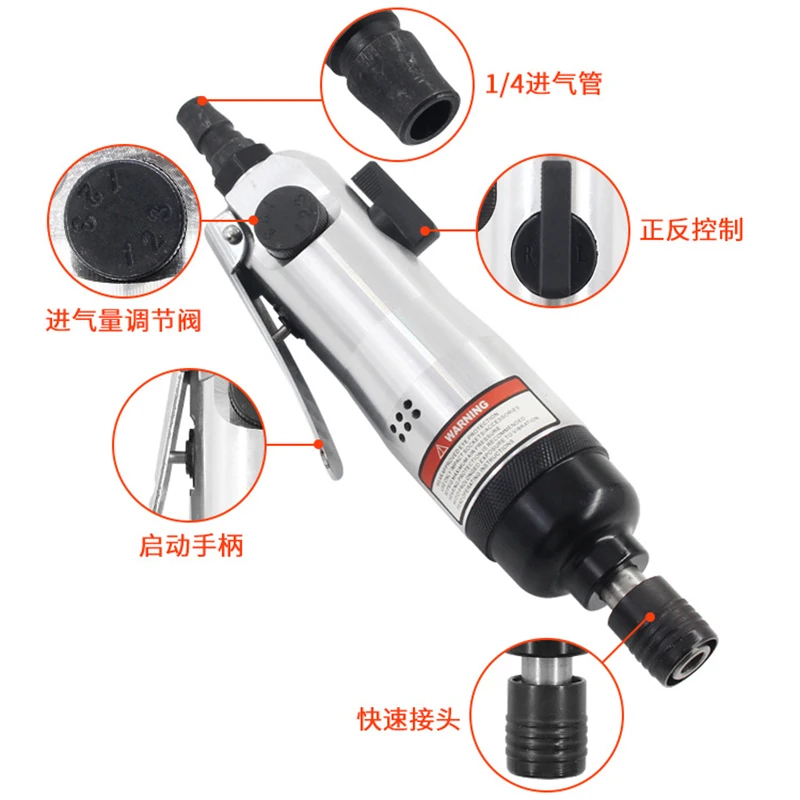 Инструмент для ремонта воздуха 1/4 дюйма 10000 об./мин. Пневматическая отвертка