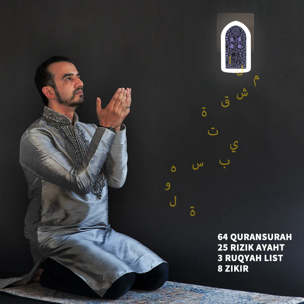 

New Quran Speaker Lamp Night Light Wall-Mounted Quran Player Key Control Zikr Ruqyah Muslim Islamic Gifts Free Shipping