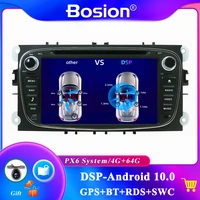 dsp 2 din android 10 0 for focus for ford for mondeo galaxy px6 system 4g ram64g wifi bt 5 0 swc amp 7851 free camera map