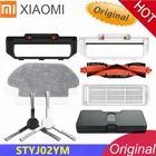 Робот-пылесос XIAOMI MIJIA STYJ02YM, сменная деталь, боковая щетка, HEPA фильтр, основная щетка, резервуар для воды