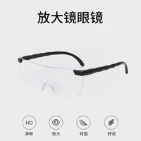 pc frame presbyopic glasses magnifying one presbyopic glasses tv products old age magnifying glasses 1 6 times reading glasses