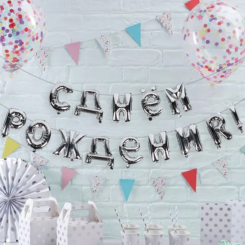 Шары воздушные из фольги на русском языке 14 шт. | Дом и сад