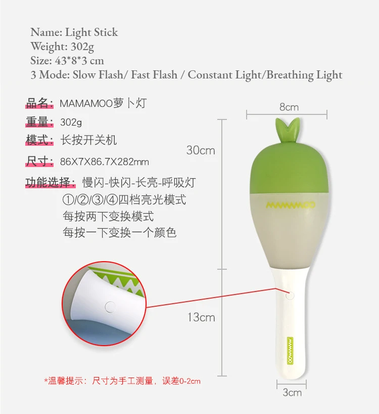 

Kpop Merch MAMAMOO Fanlight Ver 1 Carat Lightstick Light Stick Vocal Concert Performance Glow Light Gift