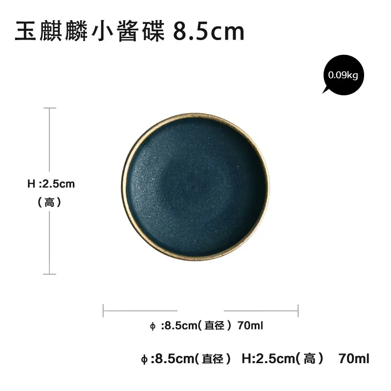 Соусница керамическая домашняя креативная закуска приправа для блюд блюдо